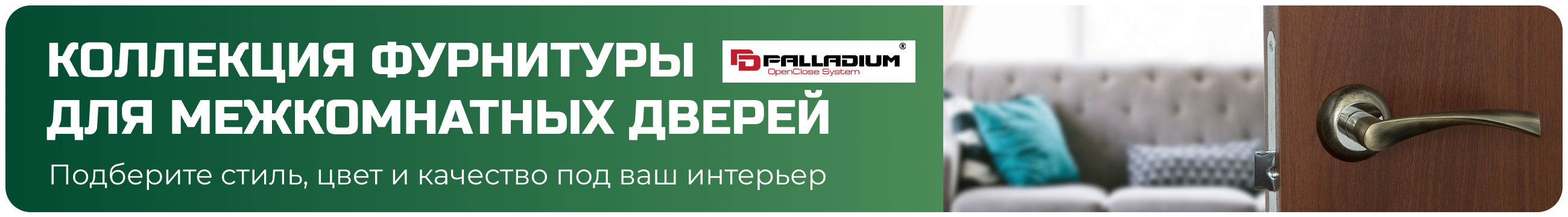 изображение категории 