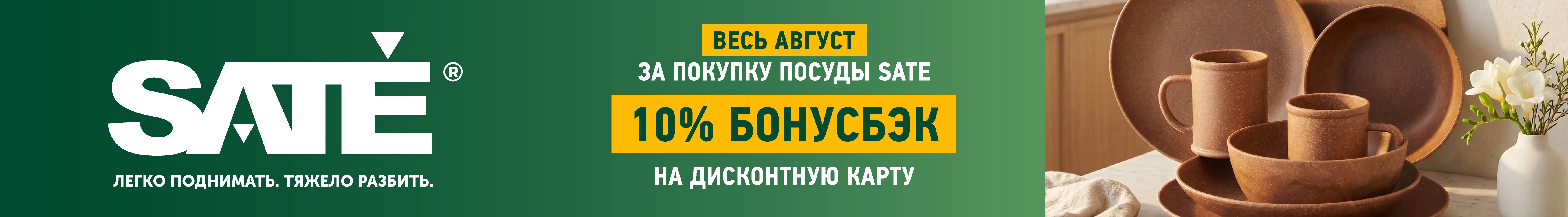 изображение баннера