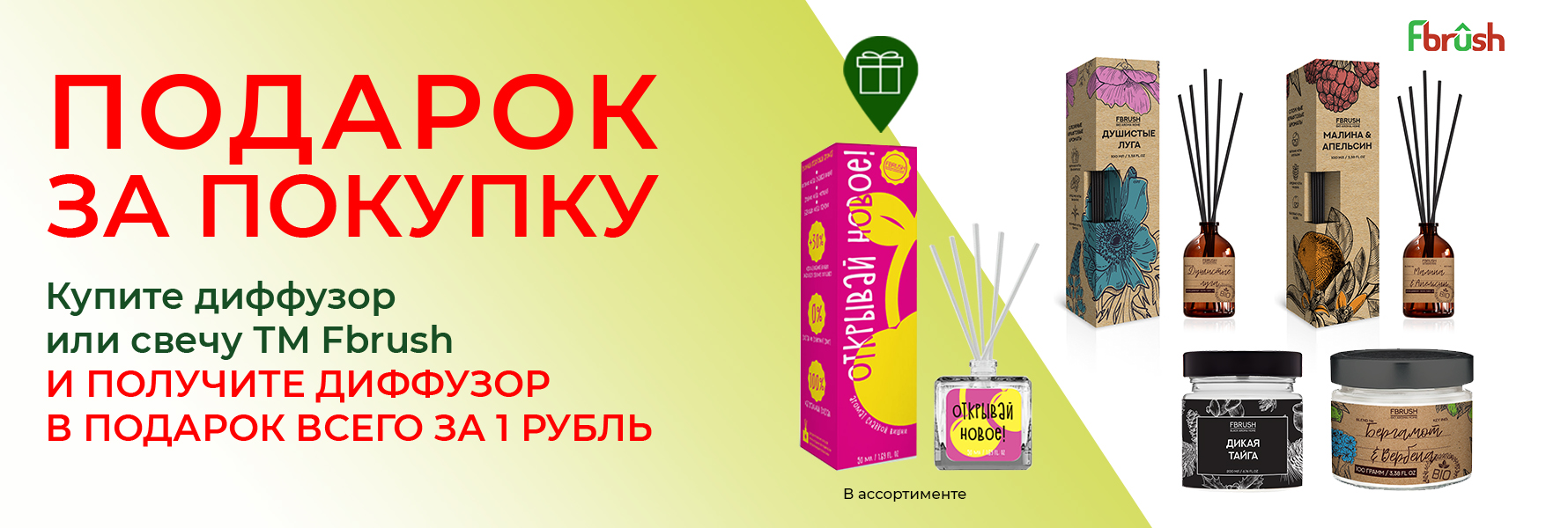 «Стройторговля» 
