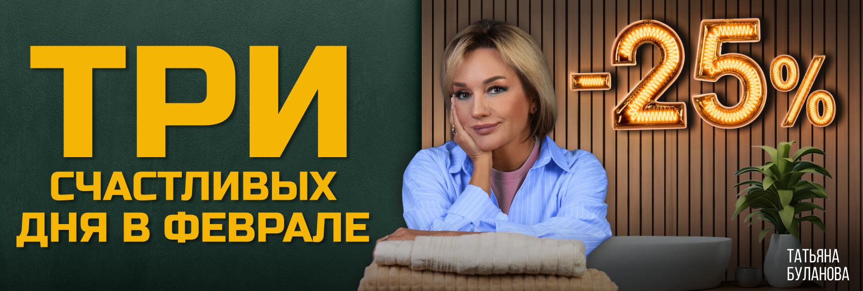 «Стройторговля» 