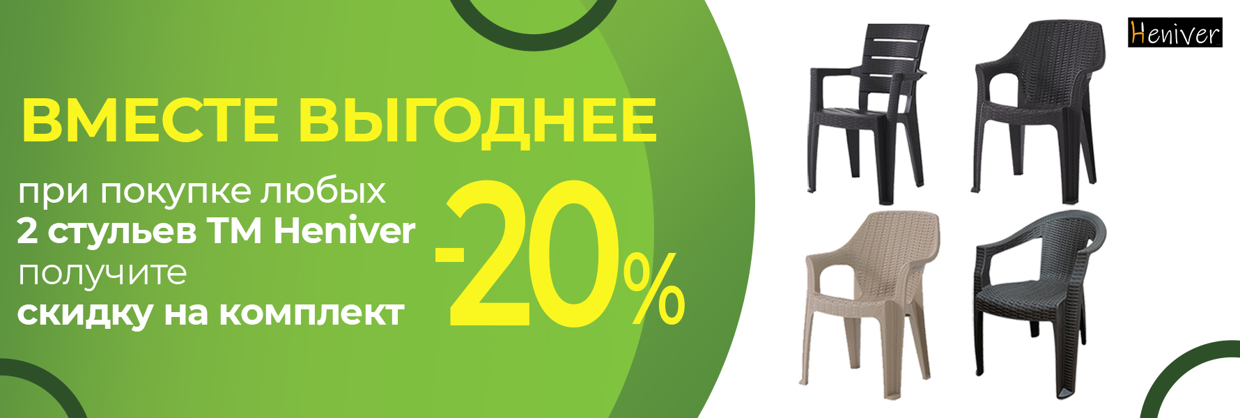 «Стройторговля» 
