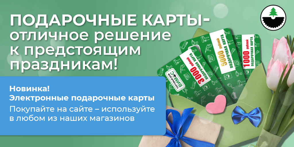 Дарите нужные подарки